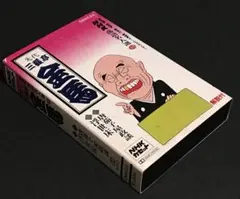 Item thumbnail for item c9e9305d-c800-46fc-b960-23b7b580269e