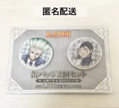 dr.stone キャラクターグッズ