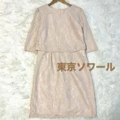 Item thumbnail for item 190672ed-75e7-4031-b441-b6dbf5b38d2c