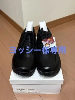 ビジネスシューズ 28cm 2E 革靴 アキレス製