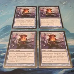 2026年最新】MTG 撹乱する群れの人気アイテム - メルカリ