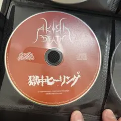 デラックス・エリアル 正規ユーザーサポートパック - メルカリ