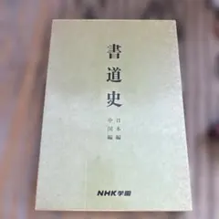 Item thumbnail for item d4e445d0-ddff-4e71-9076-4580f1895aaa