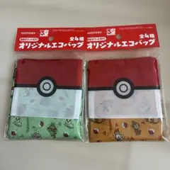 ポケモン エコバッグ 収納ポケット付き