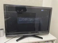 家具 TOSHIBA 37z9500 REGZA 中古】REGZA 37Z9500 [2133015540198] - リコレ！|ビックカメラ