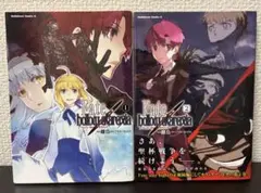 2026年最新】fate hollow ataraxia 復刻版の人気アイテム - メルカリ