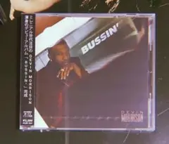 Devin Morrison Bussin' Instrumentals 2LP - メルカリ