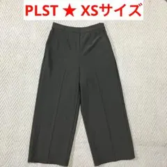 1回だけ着用★ PLST 2wayストレッチダブルクロスセミワイドパンツ