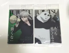 呪術廻戦ウエハース6 狗巻棘　パンダ　メタリックプラカード　カード
