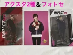 ✴︎レア✴︎IMPACTors 佐藤新くん アクスタ スプパラ個人フォトセット