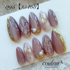 【095】現品＊ピンクベージュマグネット　ニュアンス　スキニーオーバル