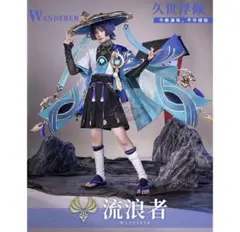 2026年最新】放浪者 笠の人気アイテム - メルカリ