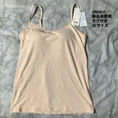 【新品未使用】UNIQLO　ユニクロ　エアリズムブラキャミソール　ナチュラル