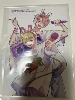 多聞くん今どっち！？ イラストカード 師走ゆき 花とゆめ