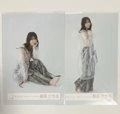 櫻坂46 森田ひかる 生写真 承認欲求 ジャケット写真