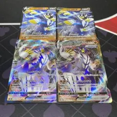 ポケモンカード れんげきウーラオスvmax v 4枚