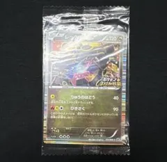 レックウザ ノブナガの野望 プロモ 未開封 144/BW-P ⭕️ケース入りで