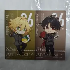 86-エイティシックス 8.6周年記念 ブロマイド シン セオ