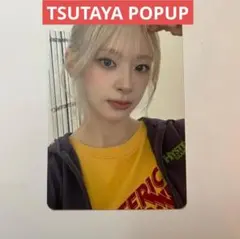 STAYC セウン SEEUN トレカ ktown4u ケタポ ケータウン STAYC セウン SEEUN トレカ ktown4u ケタポ ケータウン - メルカリ