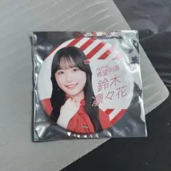 2025年最新】NGT シアターくじの人気アイテム - メルカリ