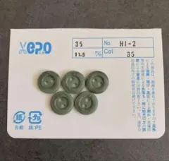 ボタン　カーキ　11.5mm HI-2 5個セット