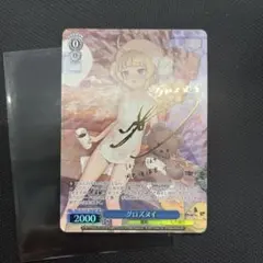 WSヴァイスシュヴァルツ　四万十 SP サイン アズレン Amazon.co.jp: ヴァイス ヴァイスシュヴァルツサイン アズレン