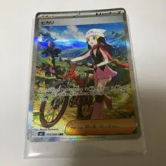 ヒカリ トレーナーズカード SAR 115/080