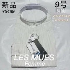 最終処分価格　アオキ　バンドカラー　ノンアイロン　ストレッチ　ワイシャツ　9号のサムネイル