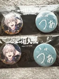 2025年最新】甲斐田晴 缶バッジ 一唱入魂の人気アイテム - メルカリ