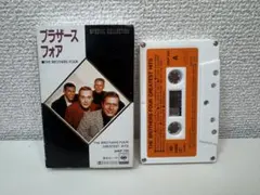 FATMAN BROTHERS / あの素晴しい愛をもう一度 - メルカリ