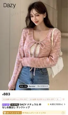 Item thumbnail for item fb966819-db6e-43cd-a7fa-b9602148f5be