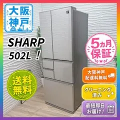 B58a8 送料設置無料 三菱自動製氷機能付 大型冷蔵庫 525L - メルカリ