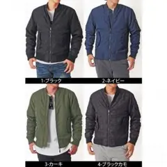 MA-1 メンズ 中綿入り MA1ジャケット