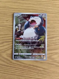 カビゴン CHR S10a ダークファンタズマ 077/071 - メルカリ