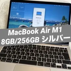 2026年最新】macbook air m1 ゴールドの人気アイテム - メルカリ