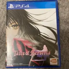 テイルズ オブ ベルセリア
