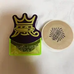 嵐 グッズ スタンプ マスキングテープ