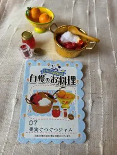 ポワラーヌのパン料理 150種の楽しいルセット - メルカリ