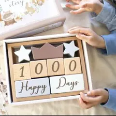 知育ブロックセット　つみき　天然木