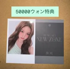 tripleS MY SECRET NEW ZONE MD購入特典 ヘリン - メルカリ