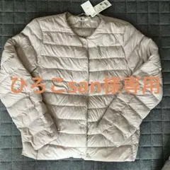 新品 ユニクロ パフテックコンパクトジャケット L ライトパープル