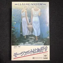 longlive様 リクエスト 2点 まとめ商品