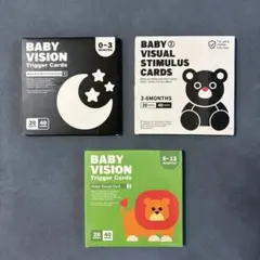 ベビービジョン 知育カード　3セット 0-12ヶ月