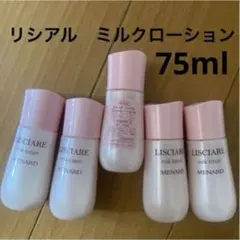 メナード リシアル ミルクローション 100mL - メルカリ