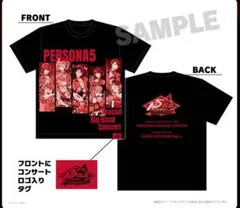 PERSONA5 ペルコン　ペルソナビッグバンドコンサート　非売品 Tシャツ