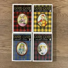 2026年最新】キャンディキャンディ全巻セットいがらしゆみこの人気