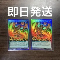 遊戯王ラッシュデュエル　コーリングダークメテオ　ウルトラ2枚