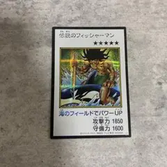 遊戯王 伝説のフィッシャーマン カラー シークレット マンガスタイル