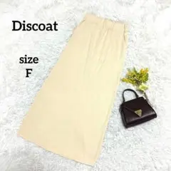 ディスコート タイトロングスカート スリット リブ ウエストゴム アイボリー