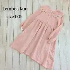 新品未使用 Lempea kuu レンペアクー セーラーカラー 刺繍ワンピース